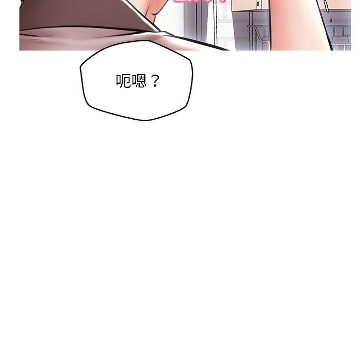 韩国漫画俏儿媳韩漫_俏儿媳-第25话在线免费阅读-韩国漫画-第133张图片