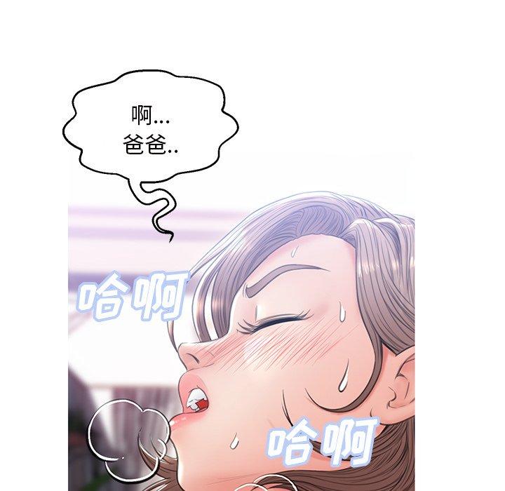 韩国漫画俏儿媳韩漫_俏儿媳-第25话在线免费阅读-韩国漫画-第144张图片
