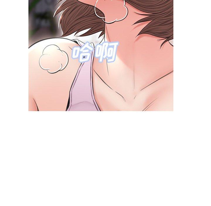 韩国漫画俏儿媳韩漫_俏儿媳-第25话在线免费阅读-韩国漫画-第145张图片