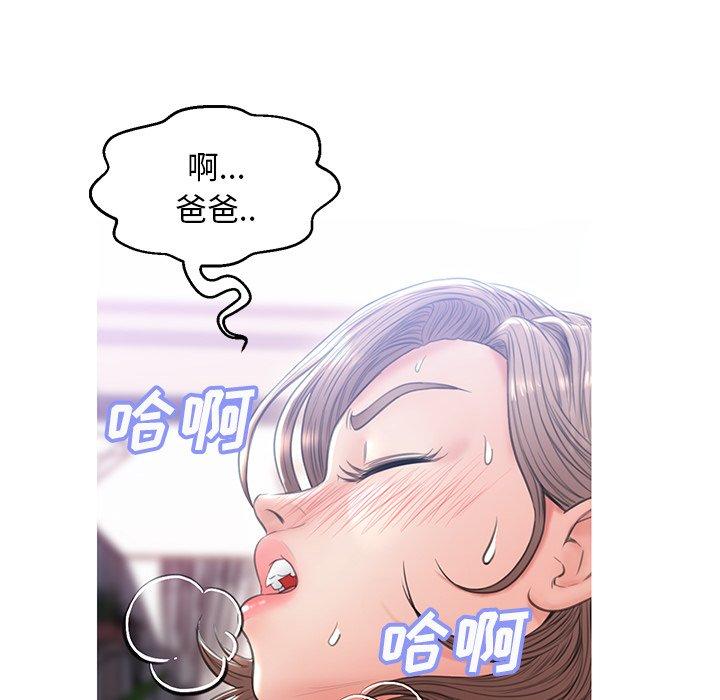 韩国漫画俏儿媳韩漫_俏儿媳-第26话在线免费阅读-韩国漫画-第8张图片