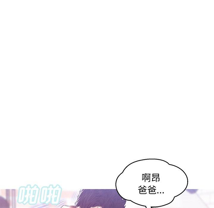 韩国漫画俏儿媳韩漫_俏儿媳-第26话在线免费阅读-韩国漫画-第33张图片