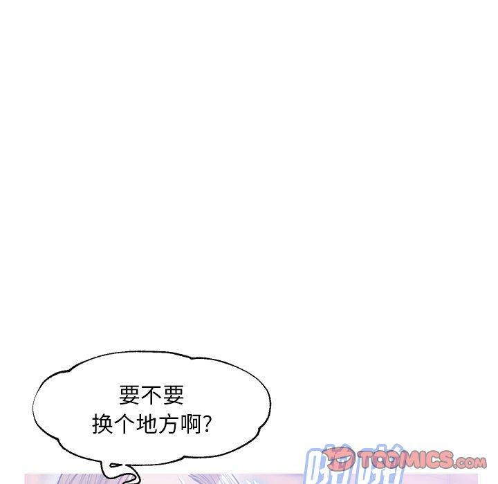 韩国漫画俏儿媳韩漫_俏儿媳-第26话在线免费阅读-韩国漫画-第39张图片