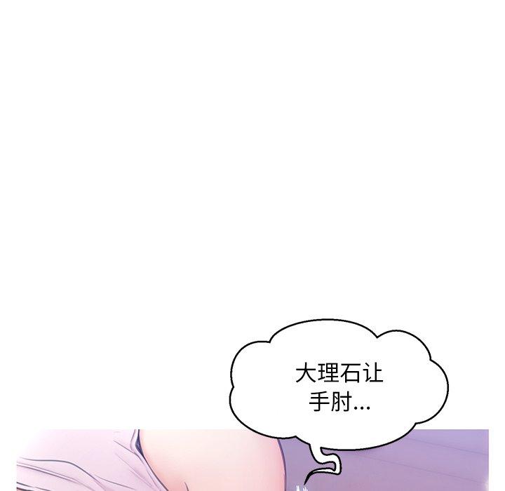 韩国漫画俏儿媳韩漫_俏儿媳-第26话在线免费阅读-韩国漫画-第43张图片