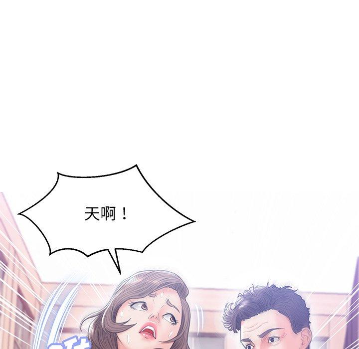 韩国漫画俏儿媳韩漫_俏儿媳-第26话在线免费阅读-韩国漫画-第47张图片