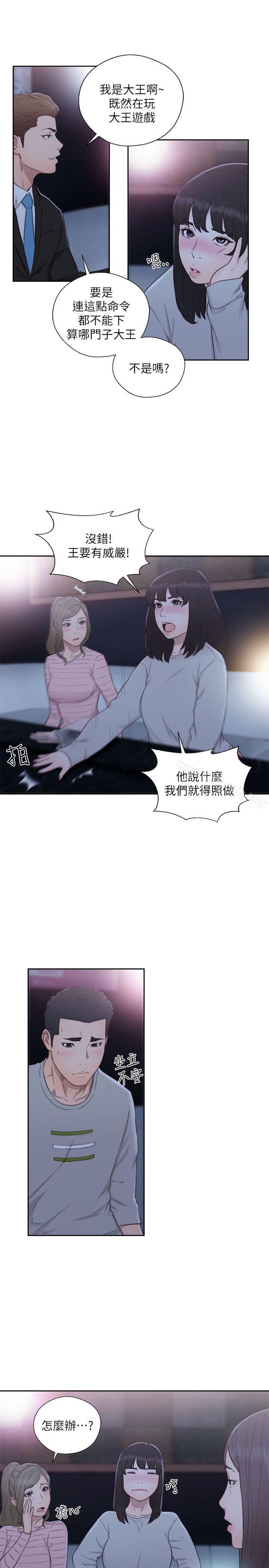 韩国漫画韩漫_解禁:初始的快感-第62话---女生都脱到剩内衣在线免费阅读-韩国漫画-第23张图片