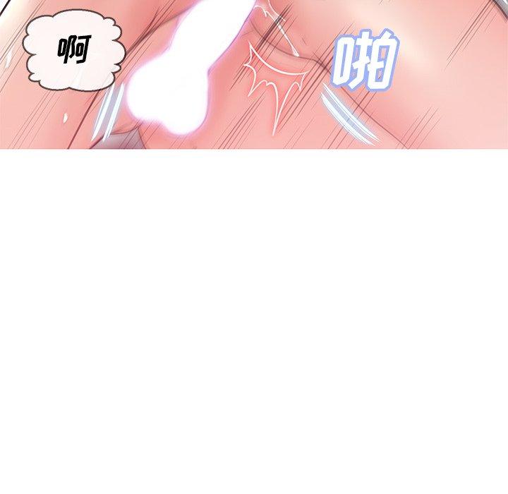 韩国漫画俏儿媳韩漫_俏儿媳-第26话在线免费阅读-韩国漫画-第64张图片