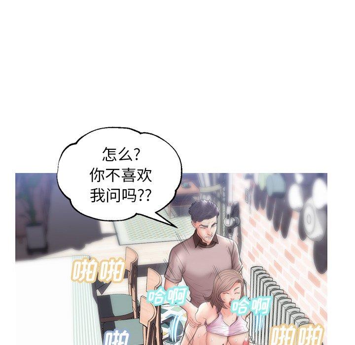 韩国漫画俏儿媳韩漫_俏儿媳-第26话在线免费阅读-韩国漫画-第67张图片