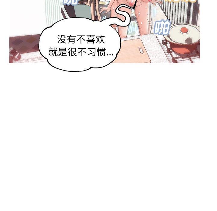 韩国漫画俏儿媳韩漫_俏儿媳-第26话在线免费阅读-韩国漫画-第68张图片