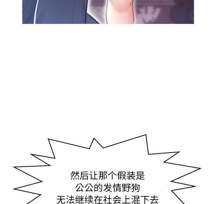 韩国漫画俏儿媳韩漫_俏儿媳-第26话在线免费阅读-韩国漫画-第82张图片