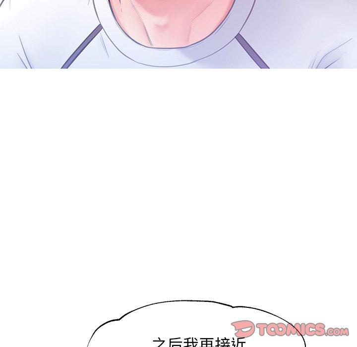 韩国漫画俏儿媳韩漫_俏儿媳-第26话在线免费阅读-韩国漫画-第84张图片