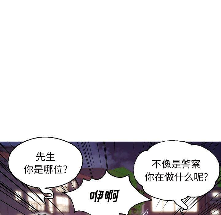 韩国漫画俏儿媳韩漫_俏儿媳-第26话在线免费阅读-韩国漫画-第96张图片