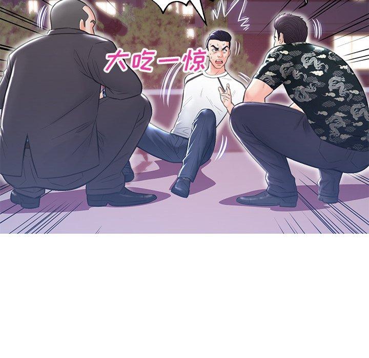 韩国漫画俏儿媳韩漫_俏儿媳-第26话在线免费阅读-韩国漫画-第97张图片