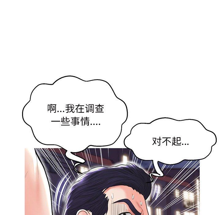 韩国漫画俏儿媳韩漫_俏儿媳-第26话在线免费阅读-韩国漫画-第98张图片