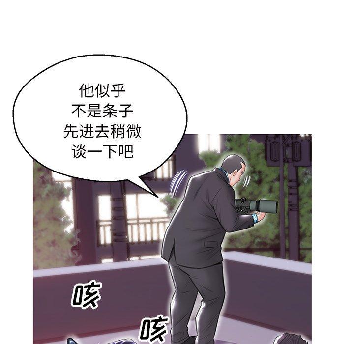 韩国漫画俏儿媳韩漫_俏儿媳-第26话在线免费阅读-韩国漫画-第100张图片