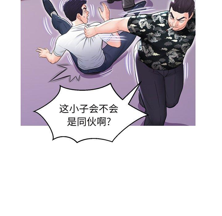 韩国漫画俏儿媳韩漫_俏儿媳-第26话在线免费阅读-韩国漫画-第101张图片