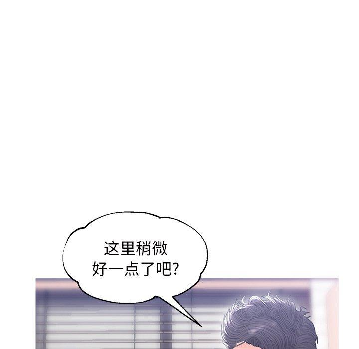 韩国漫画俏儿媳韩漫_俏儿媳-第26话在线免费阅读-韩国漫画-第106张图片