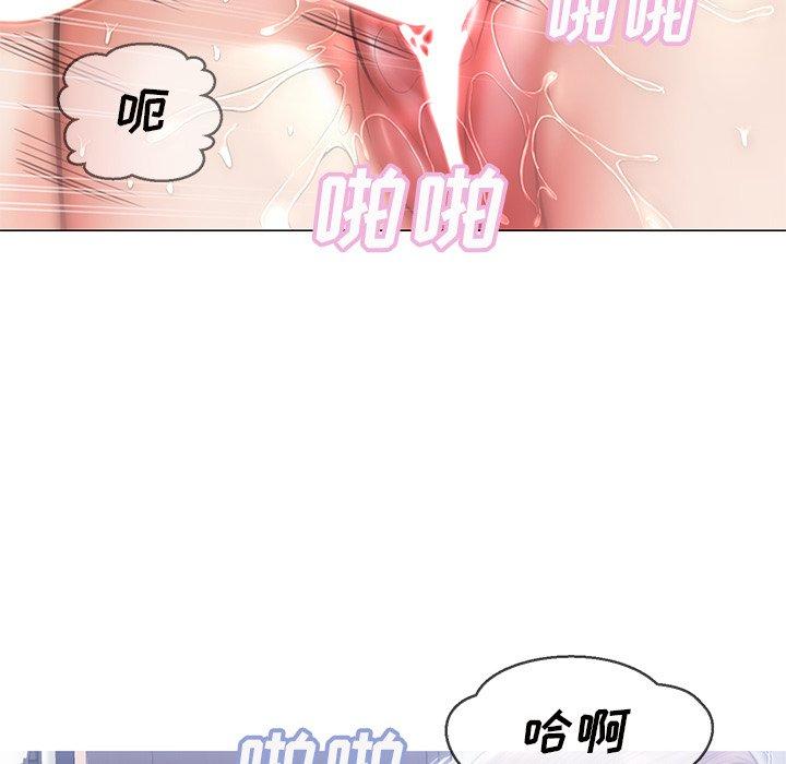 韩国漫画俏儿媳韩漫_俏儿媳-第26话在线免费阅读-韩国漫画-第117张图片