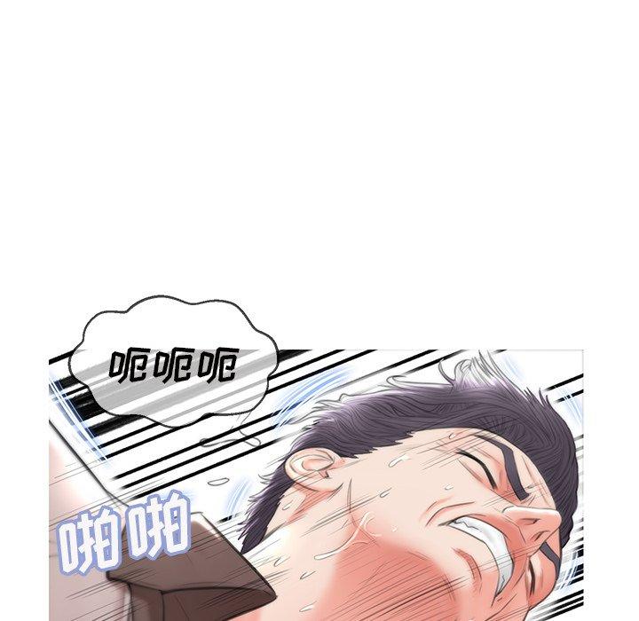 韩国漫画俏儿媳韩漫_俏儿媳-第26话在线免费阅读-韩国漫画-第119张图片