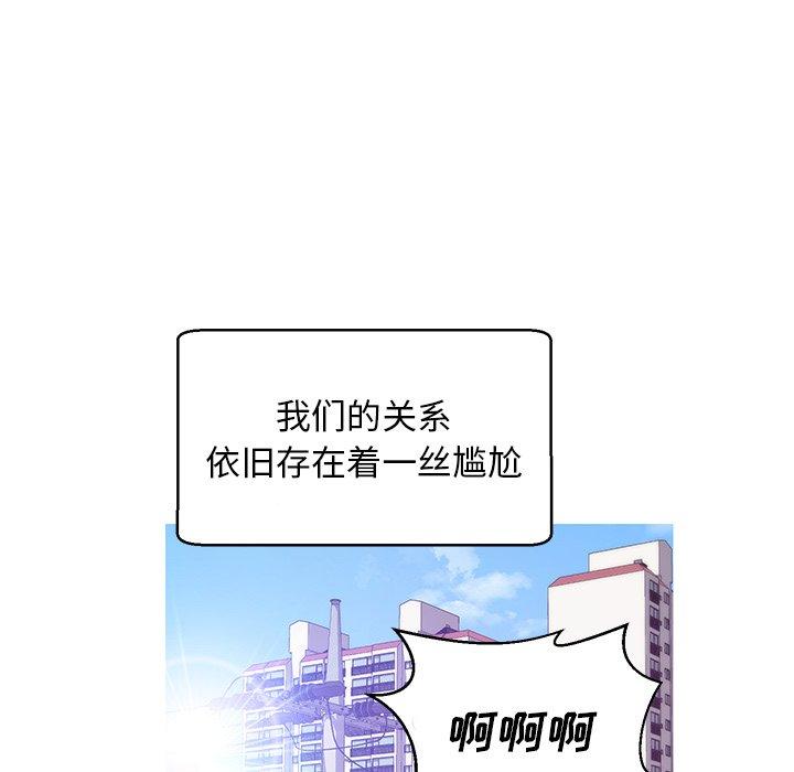 韩国漫画俏儿媳韩漫_俏儿媳-第26话在线免费阅读-韩国漫画-第140张图片
