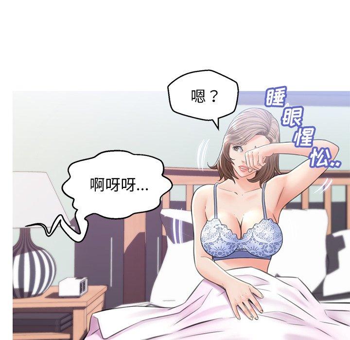 韩国漫画俏儿媳韩漫_俏儿媳-第26话在线免费阅读-韩国漫画-第142张图片