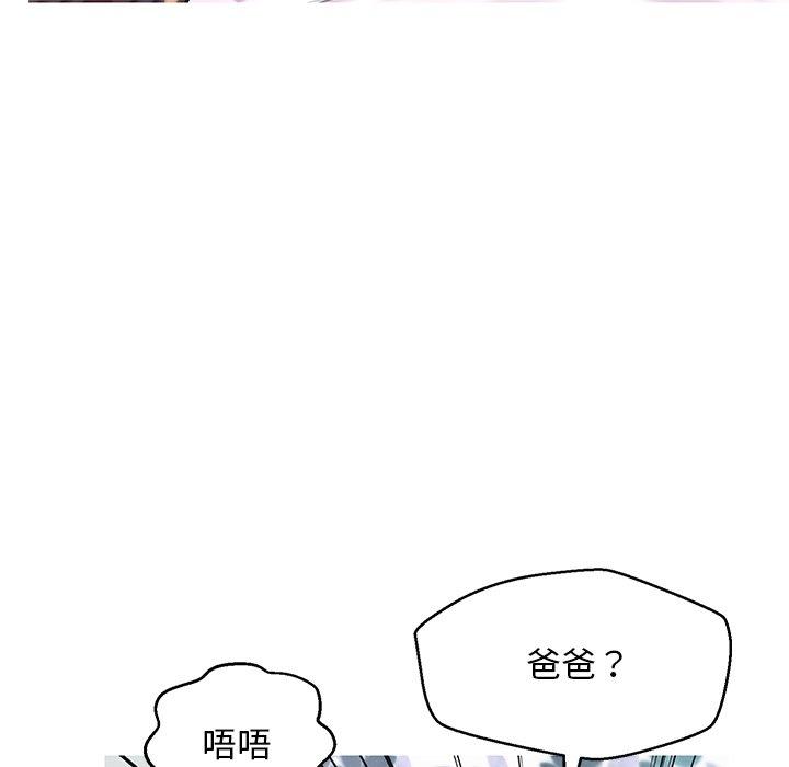 韩国漫画俏儿媳韩漫_俏儿媳-第26话在线免费阅读-韩国漫画-第143张图片