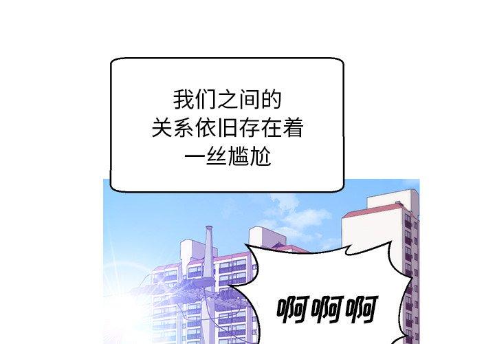 韩国漫画俏儿媳韩漫_俏儿媳-第27话在线免费阅读-韩国漫画-第1张图片