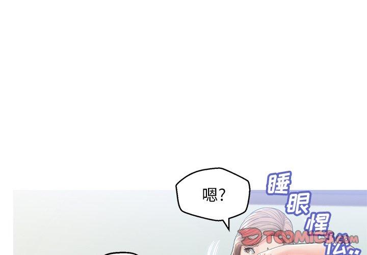 韩国漫画俏儿媳韩漫_俏儿媳-第27话在线免费阅读-韩国漫画-第3张图片