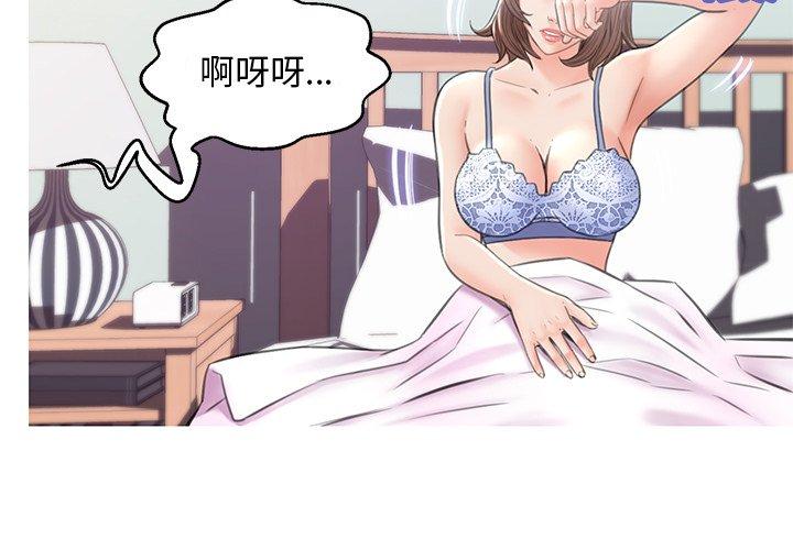 韩国漫画俏儿媳韩漫_俏儿媳-第27话在线免费阅读-韩国漫画-第4张图片