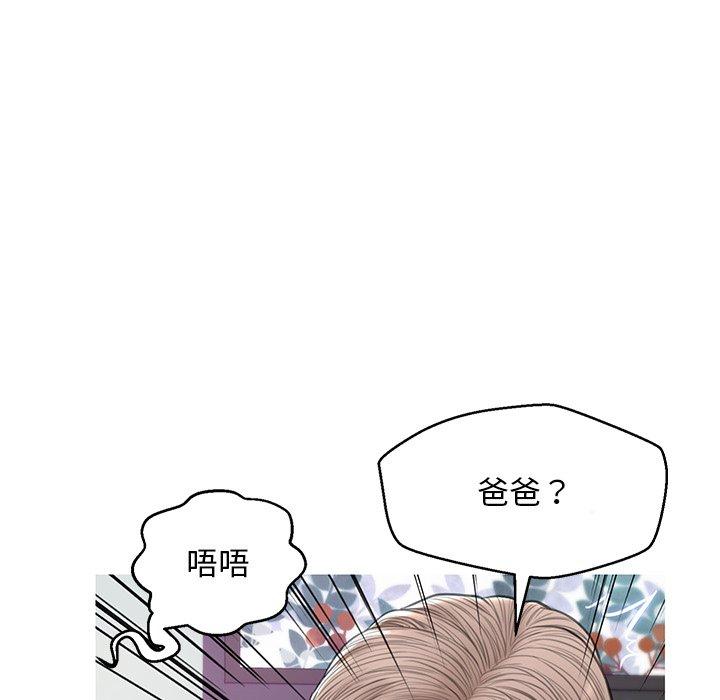 韩国漫画俏儿媳韩漫_俏儿媳-第27话在线免费阅读-韩国漫画-第5张图片