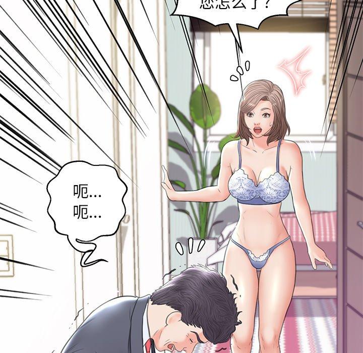 韩国漫画俏儿媳韩漫_俏儿媳-第27话在线免费阅读-韩国漫画-第8张图片