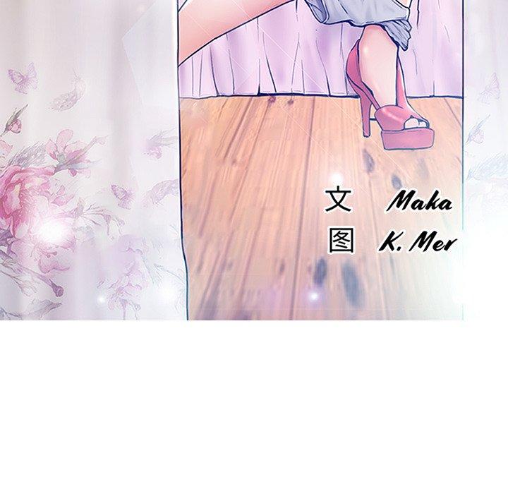 韩国漫画俏儿媳韩漫_俏儿媳-第27话在线免费阅读-韩国漫画-第13张图片