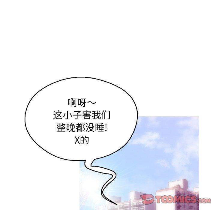 韩国漫画俏儿媳韩漫_俏儿媳-第27话在线免费阅读-韩国漫画-第15张图片