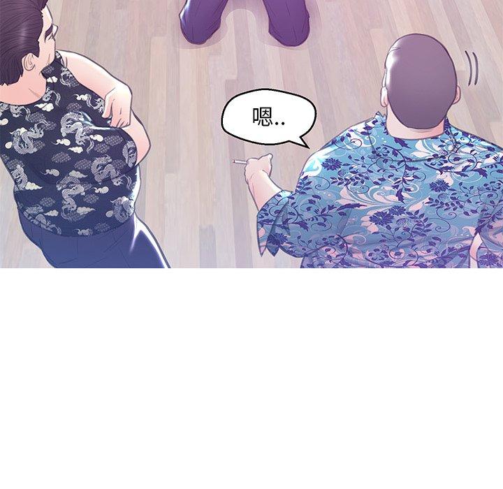 韩国漫画俏儿媳韩漫_俏儿媳-第27话在线免费阅读-韩国漫画-第20张图片