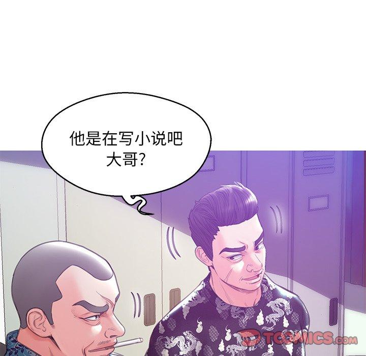 韩国漫画俏儿媳韩漫_俏儿媳-第27话在线免费阅读-韩国漫画-第21张图片