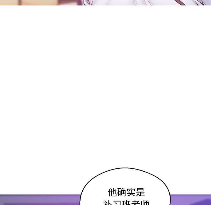 韩国漫画俏儿媳韩漫_俏儿媳-第27话在线免费阅读-韩国漫画-第26张图片