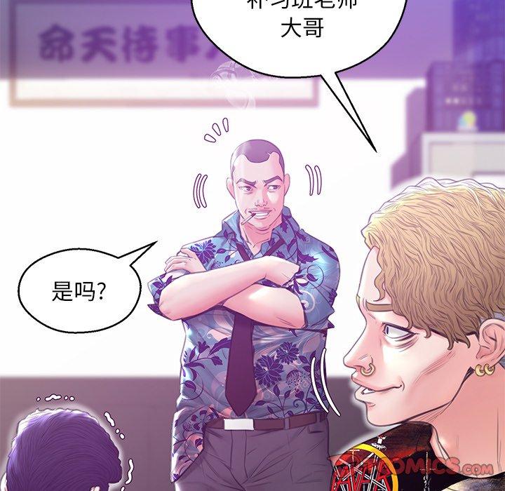 韩国漫画俏儿媳韩漫_俏儿媳-第27话在线免费阅读-韩国漫画-第27张图片