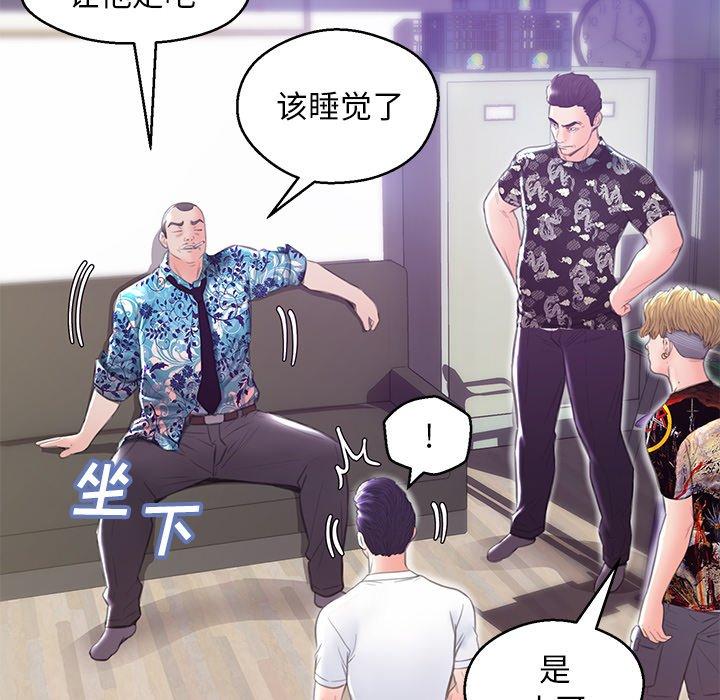 韩国漫画俏儿媳韩漫_俏儿媳-第27话在线免费阅读-韩国漫画-第31张图片