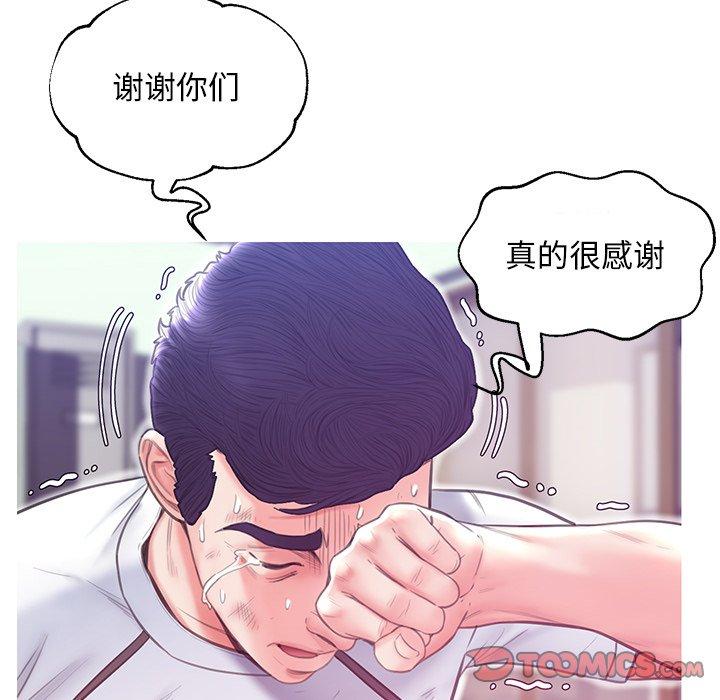 韩国漫画俏儿媳韩漫_俏儿媳-第27话在线免费阅读-韩国漫画-第33张图片