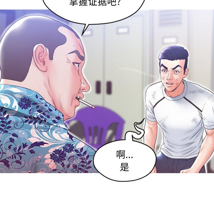 韩国漫画俏儿媳韩漫_俏儿媳-第27话在线免费阅读-韩国漫画-第37张图片