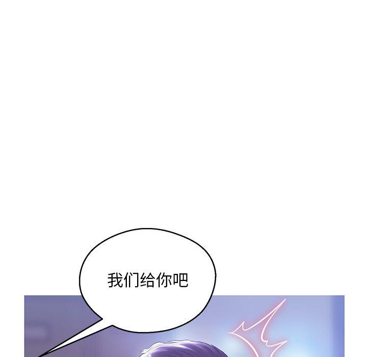 韩国漫画俏儿媳韩漫_俏儿媳-第27话在线免费阅读-韩国漫画-第38张图片