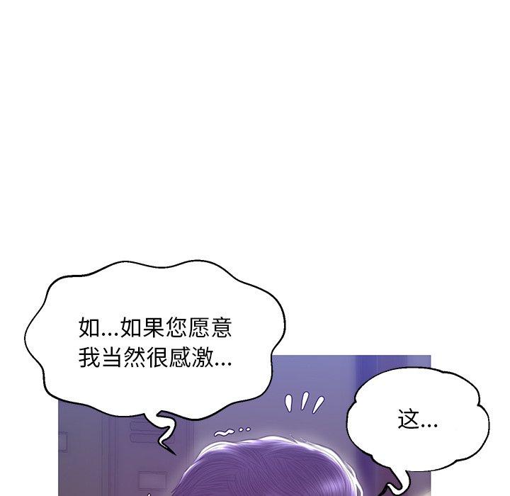 韩国漫画俏儿媳韩漫_俏儿媳-第27话在线免费阅读-韩国漫画-第44张图片