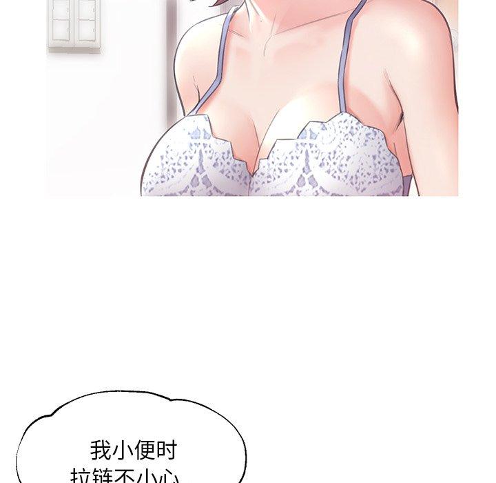 韩国漫画俏儿媳韩漫_俏儿媳-第27话在线免费阅读-韩国漫画-第54张图片