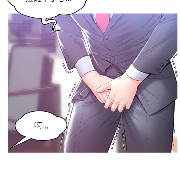 韩国漫画俏儿媳韩漫_俏儿媳-第27话在线免费阅读-韩国漫画-第55张图片