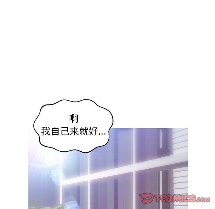 韩国漫画俏儿媳韩漫_俏儿媳-第27话在线免费阅读-韩国漫画-第57张图片