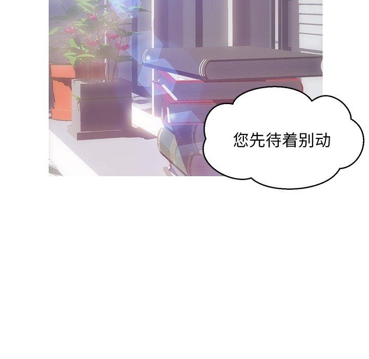 韩国漫画俏儿媳韩漫_俏儿媳-第27话在线免费阅读-韩国漫画-第58张图片