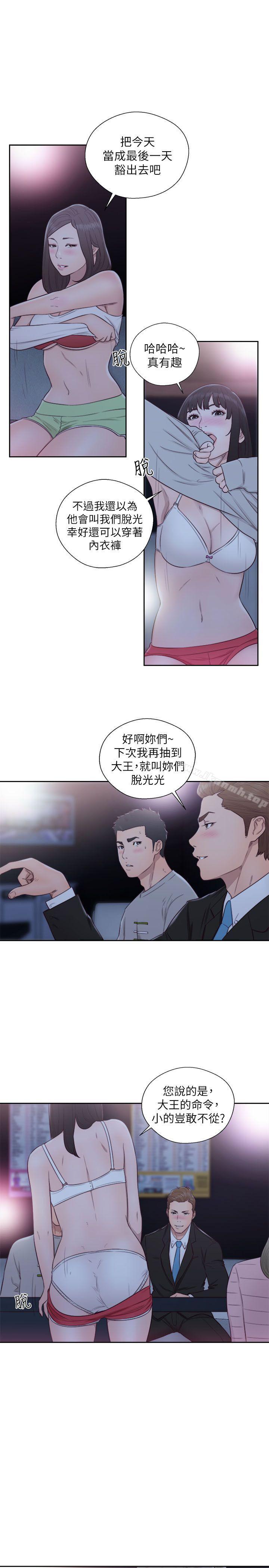 韩国漫画韩漫_解禁:初始的快感-第62话---女生都脱到剩内衣在线免费阅读-韩国漫画-第25张图片