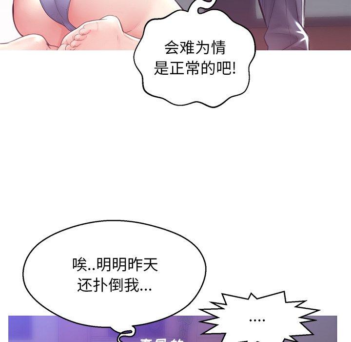 韩国漫画俏儿媳韩漫_俏儿媳-第27话在线免费阅读-韩国漫画-第62张图片