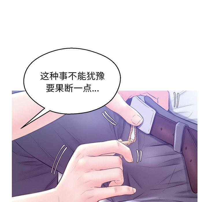 韩国漫画俏儿媳韩漫_俏儿媳-第27话在线免费阅读-韩国漫画-第67张图片