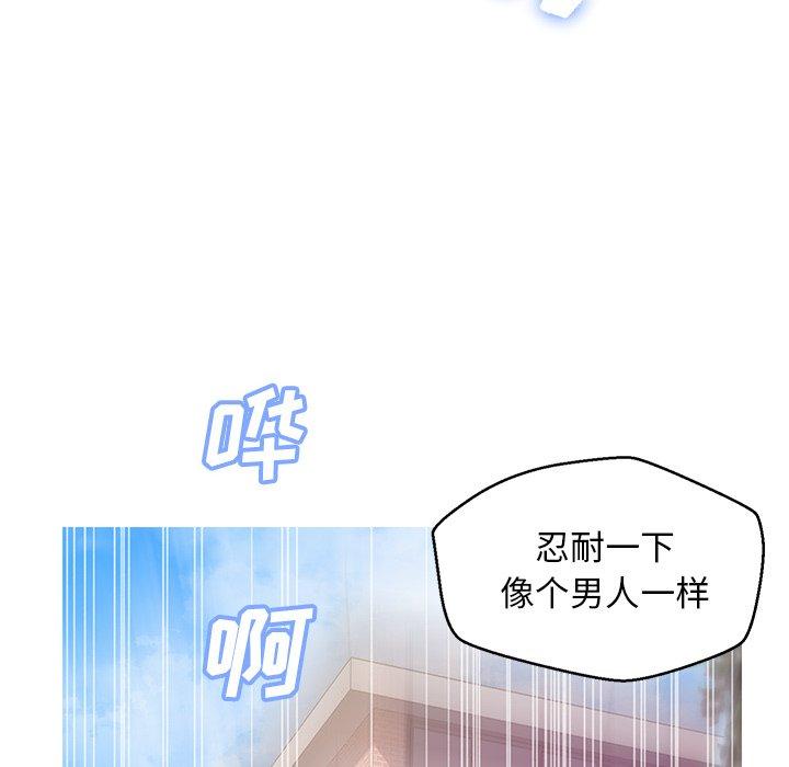韩国漫画俏儿媳韩漫_俏儿媳-第27话在线免费阅读-韩国漫画-第70张图片