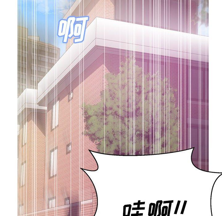 韩国漫画俏儿媳韩漫_俏儿媳-第27话在线免费阅读-韩国漫画-第71张图片